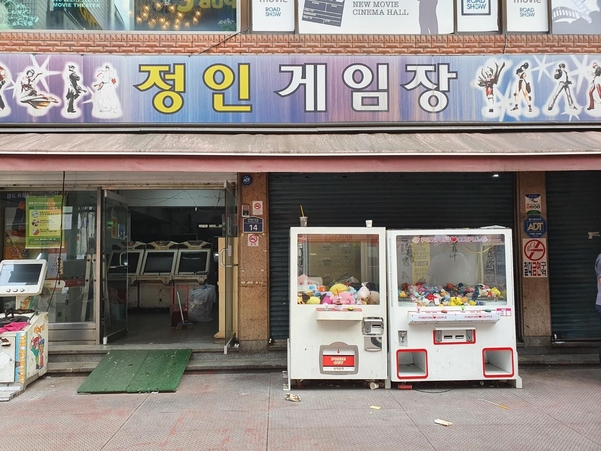 성지게임장 이미지