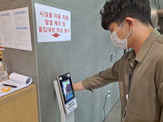 중부방역 이미지