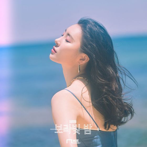 선미네 이미지