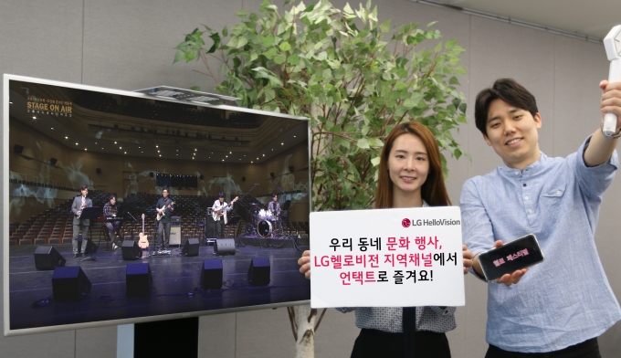 헬로인 이미지