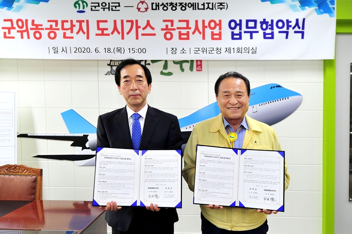 (주)청정에너지 이미지