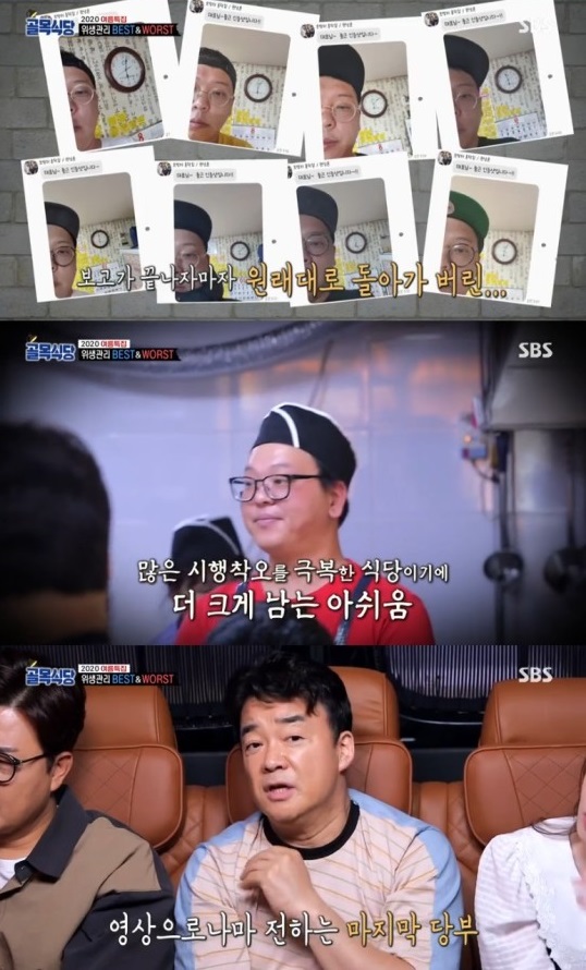 홍탁집 이미지