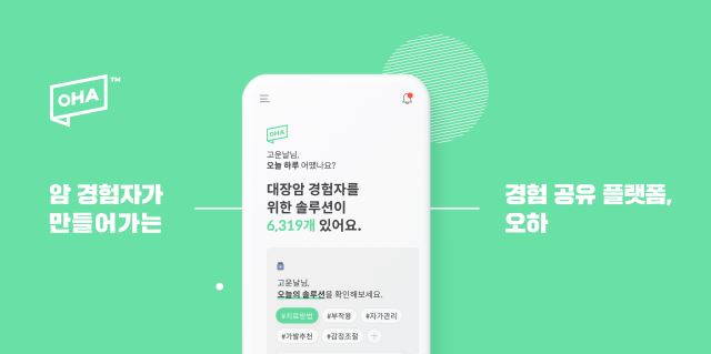 주식회사 여정 이미지
