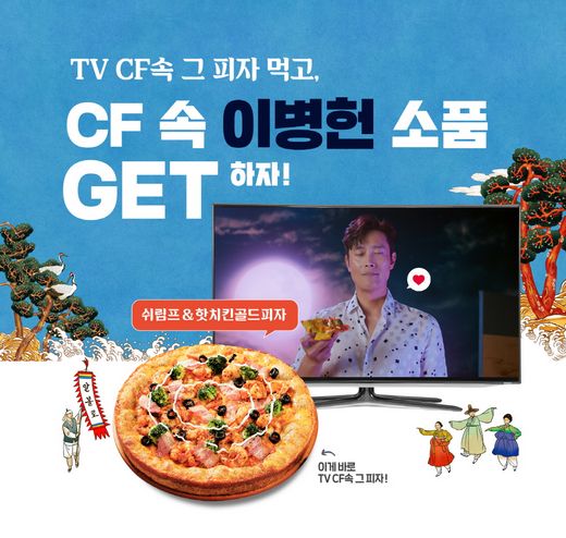 피자알볼로 이미지