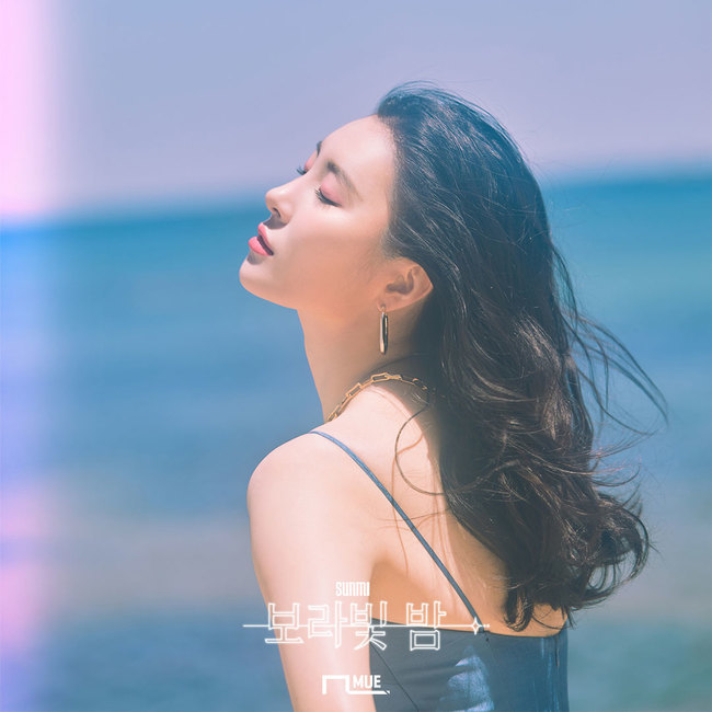 Singer Sunmi reveals first Teaser ImageSunmi released its first Teaser Image on June 18th with an article entitled D-11 NEW WAVE on official SNS.Sunmi announced his comeback on the 29th through official SNS on the 17th.Sunmi in the open Teaser Image shows off her perfect visuals with her eyes closed on the beach.Sunmi, unlike the dreamy photos released on the 17th, captures the eye with a refreshing and innocent charm.In addition, the blue-based dress that reveals the shoulder line matches the gold accessories and adds stylishness.Expectations for the new song Porappippam are also rising in the release of the Teaser Image, which features Sunmis new charm.Porappippam was written by Sunmi himself, and the composition was co-produced with composer FRANTS, who showed fantastic breathing such as Siren and LaLaLaLALAY to collect topics.Recently, Sunmi has appeared in various fields such as web entertainment Steam World and SBS human documentary show Sunmi video shop.Unlike the charisma on stage, Sunmi has attracted the charm of human Sunmi, and Sunmi video shop has gained a favorable reputation for its stable progress in the first MC challenge.After transferring to his agency, Sunmi succeeded in winning the title in a row with three episodes consisting of Gashina, The Main character and Siren.hwang hye-jin