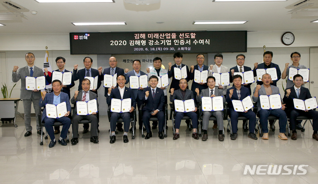 (주)금광테크 이미지