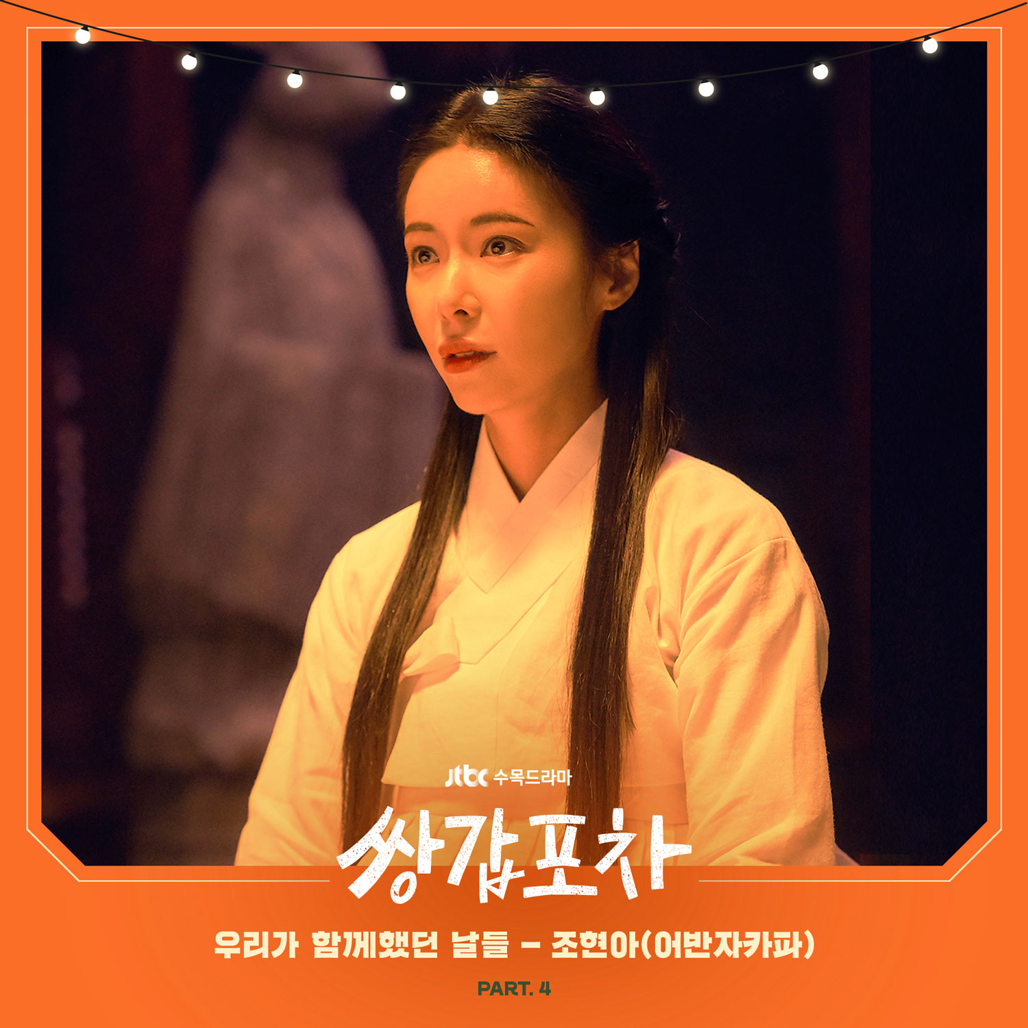 우리엔터테인 이미지
