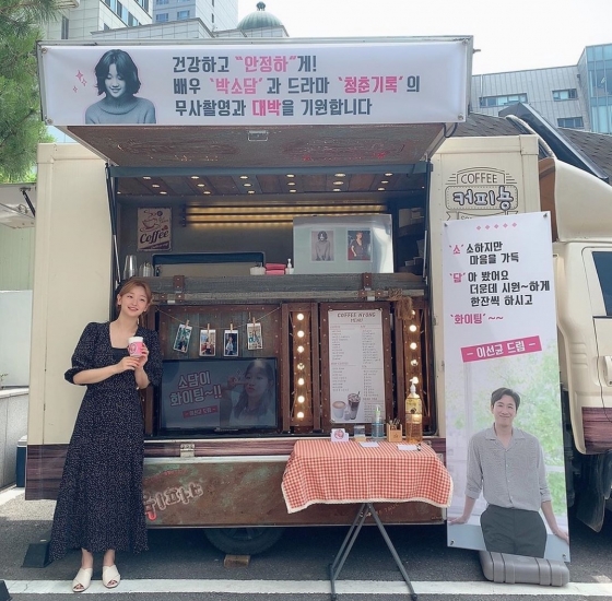 Actor Lee Sun Gyun cheers Park So-damPark So-dam posted a picture on his 17th day with an article entitled Thank you, brother. Thanks to you, it was cool! Healthy and #Stable # Youth Record.In the photo, there is a picture of Park So-dam posing in front of Coffee or Tea sent by Lee Sun Gyun.Lee Sun Gyun cheered with the phrase small, but I have tried it. I have a cool drink in the hot, and Im going to be happy.The netizens who responded to this responded such as Pretty, I expect drama and I support you.Meanwhile, Park So-dam is currently filming the TVN drama Youth Record scheduled to air.