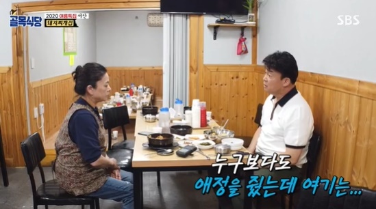 야화식당 이미지