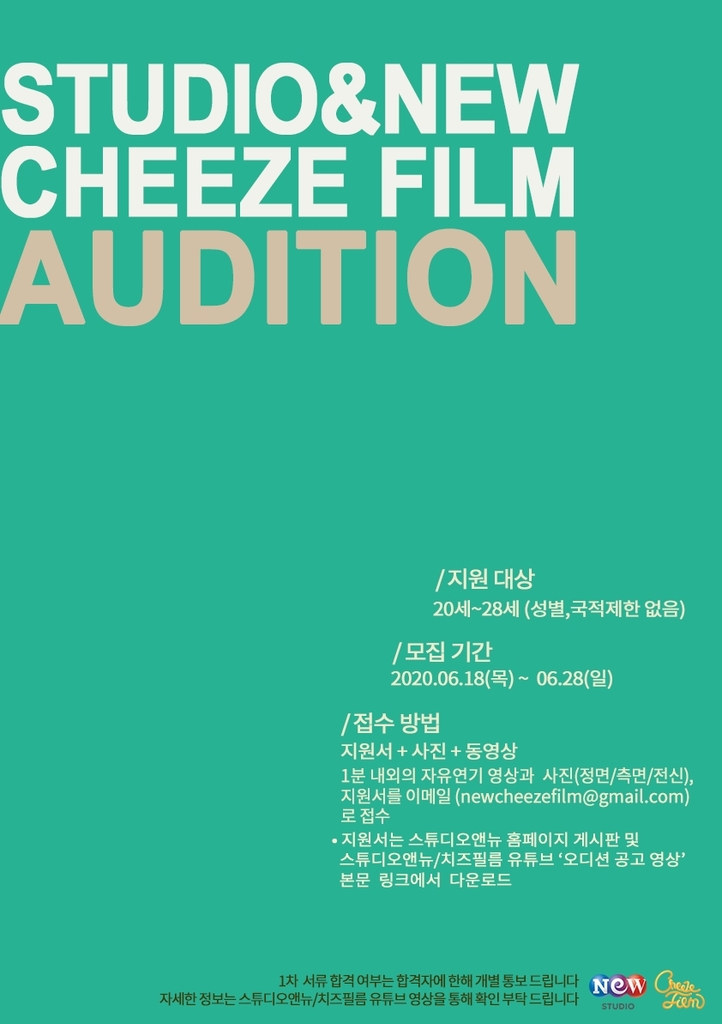 스튜디오앤앤 이미지