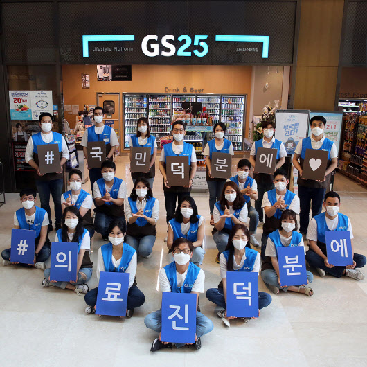 지에스(GS)25 파르나스타워점 이미지
