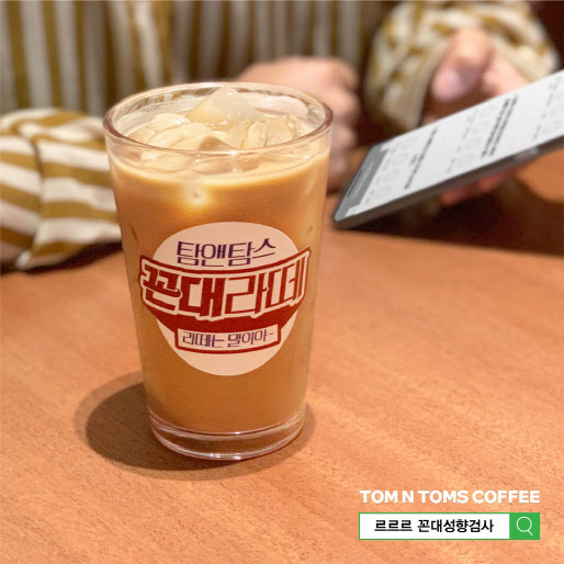 탐앤탐스 이미지