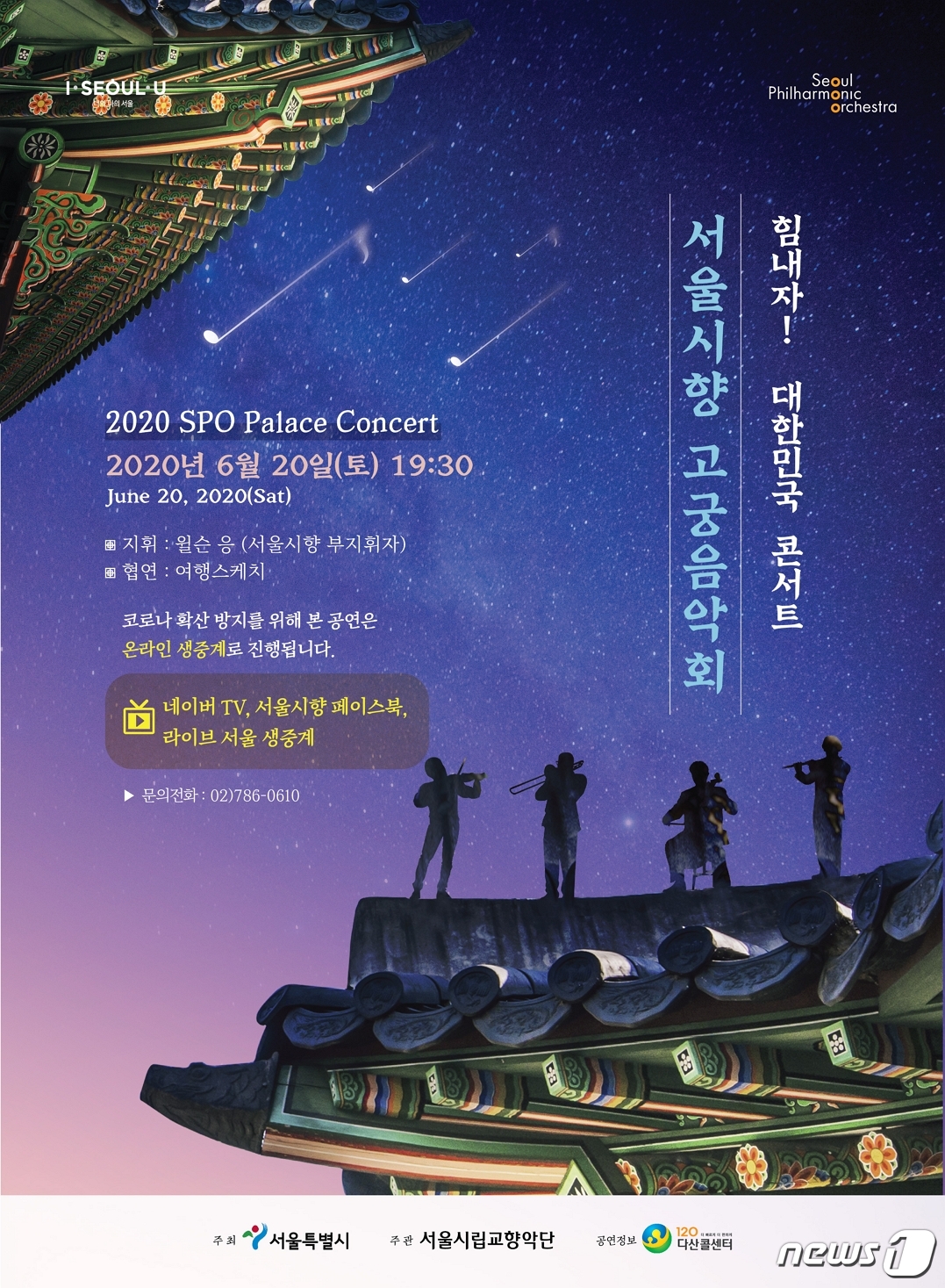 고궁 이미지