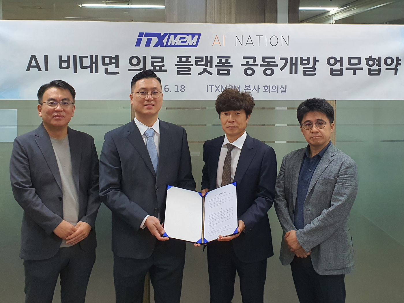 엠투엠 이미지