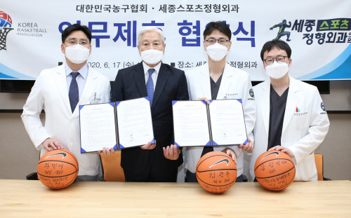 세종스포츠정형외과의원 이미지