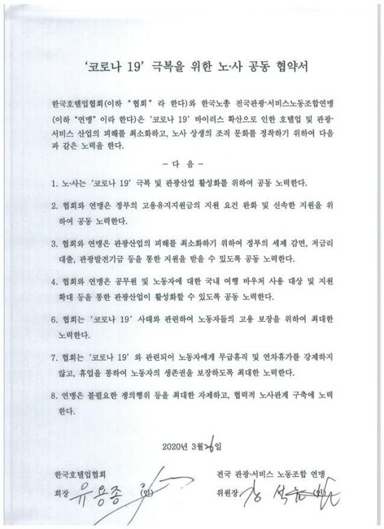 대화여행사 이미지