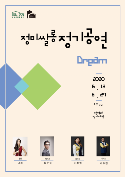 재) 호남문화재단 이미지
