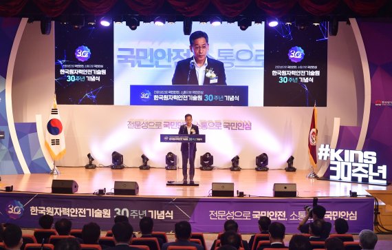 국민안전기술원 이미지