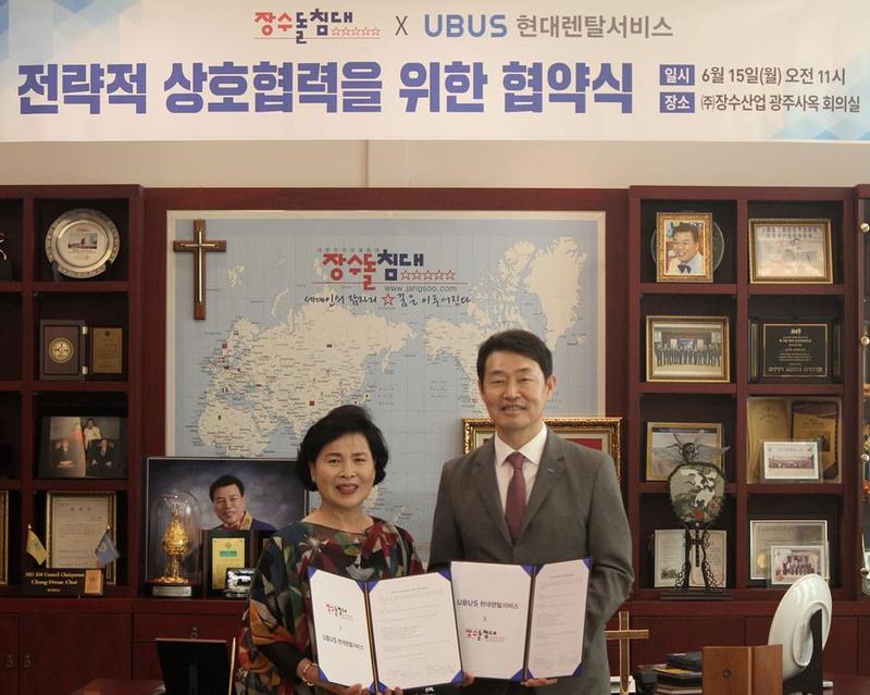 현대장수서비스 이미지