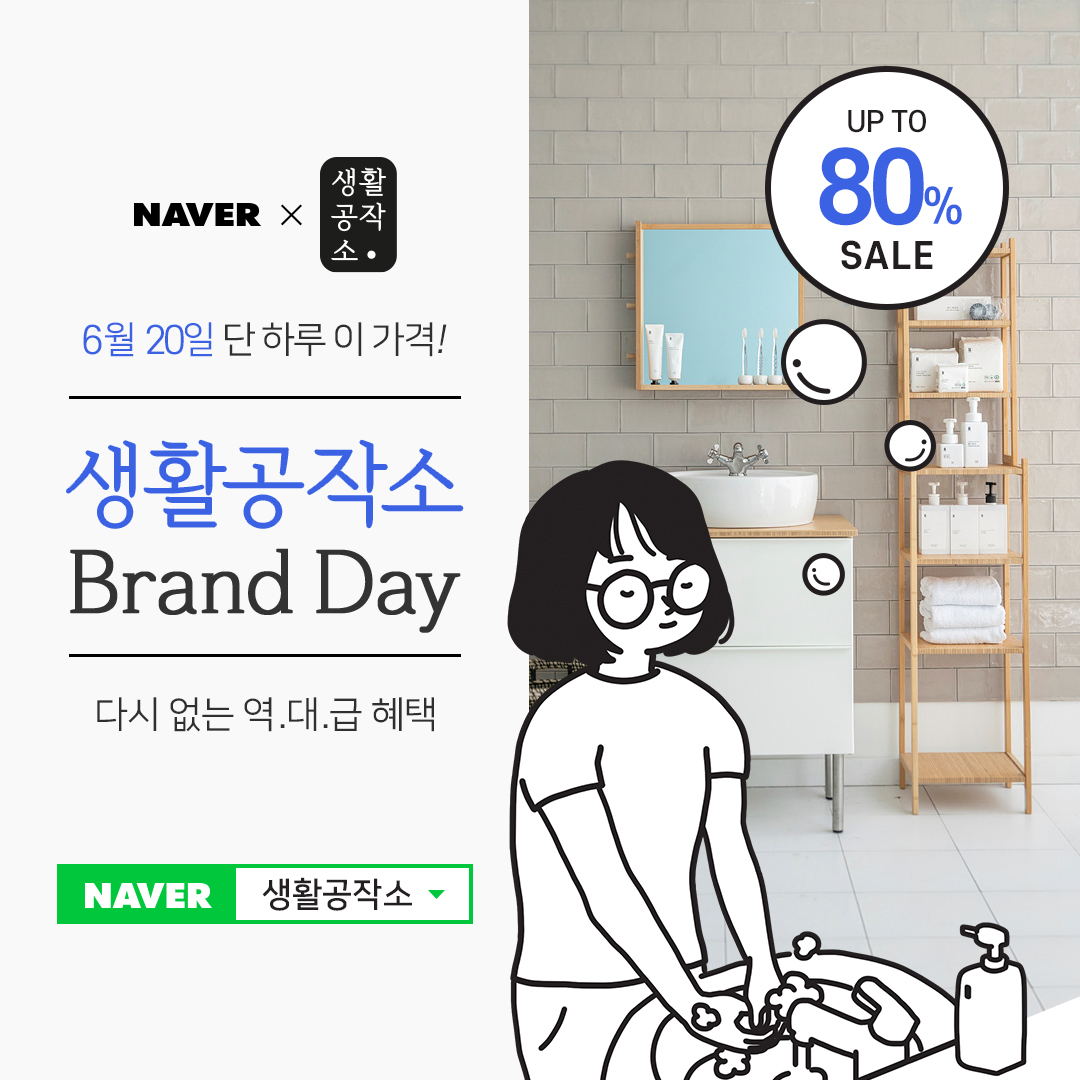 공작소 이미지