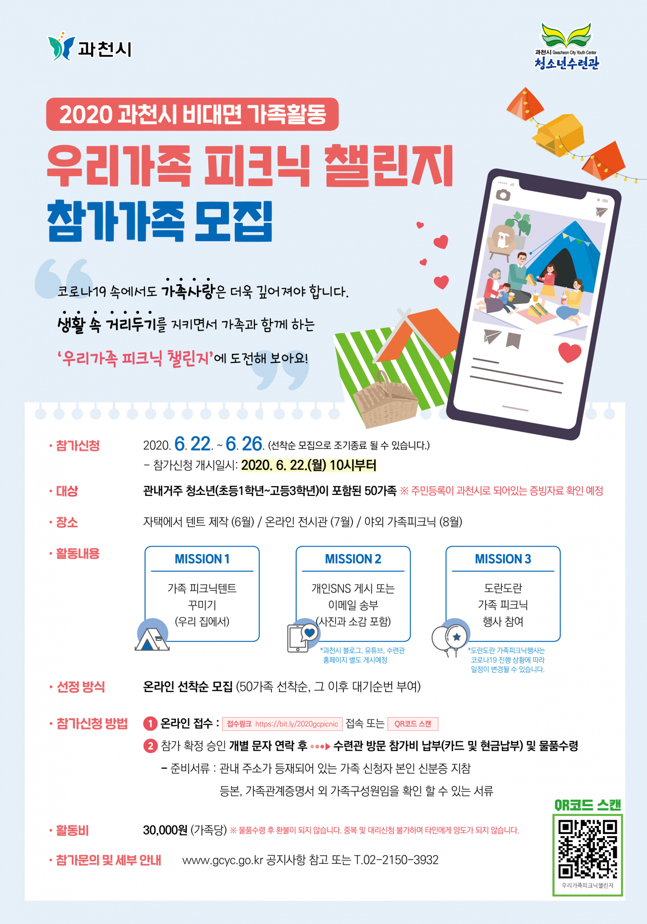 피크닉 이미지