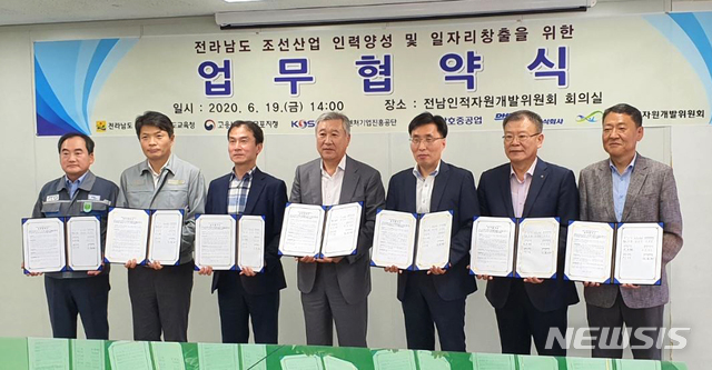 삼호인력개발 이미지