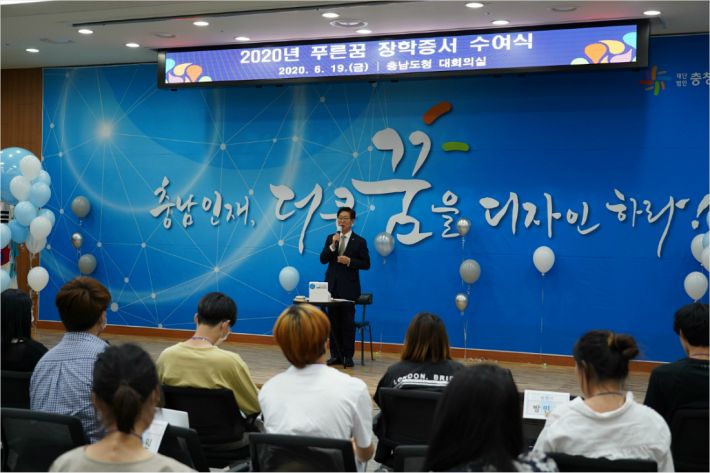 푸른꿈 이미지