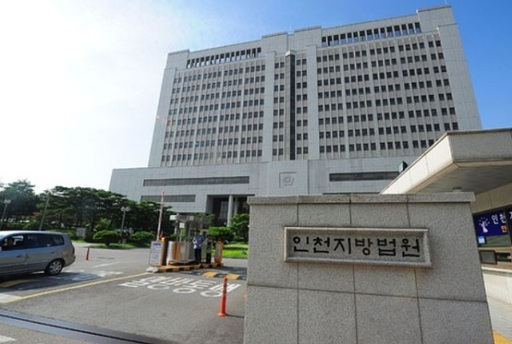 특허법원청사 이미지