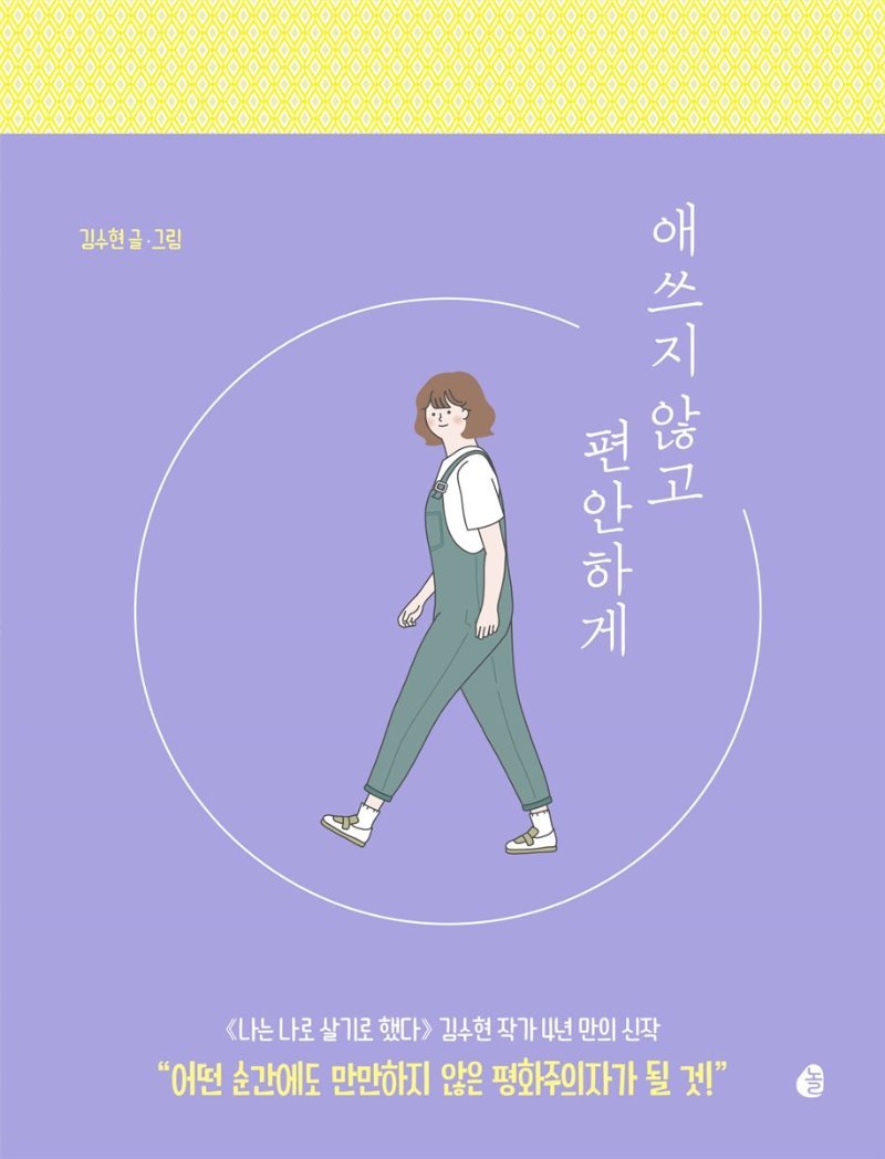 (주)더해빙 이미지