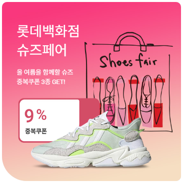 신어보고 이미지