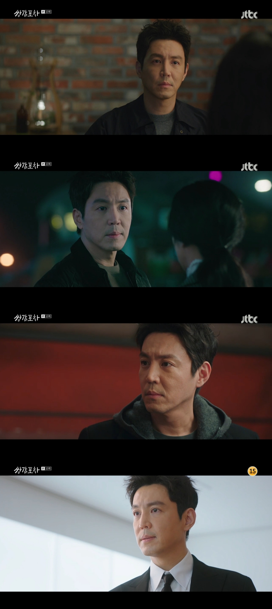 쌍갑포차 이미지