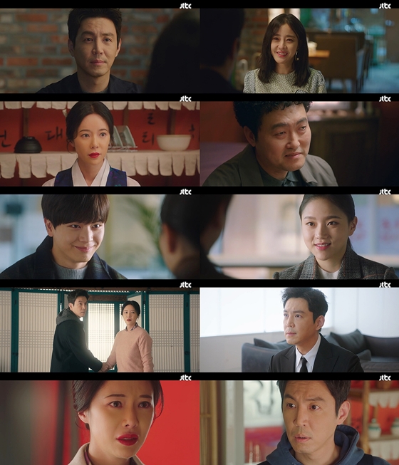 쌍갑포차 이미지