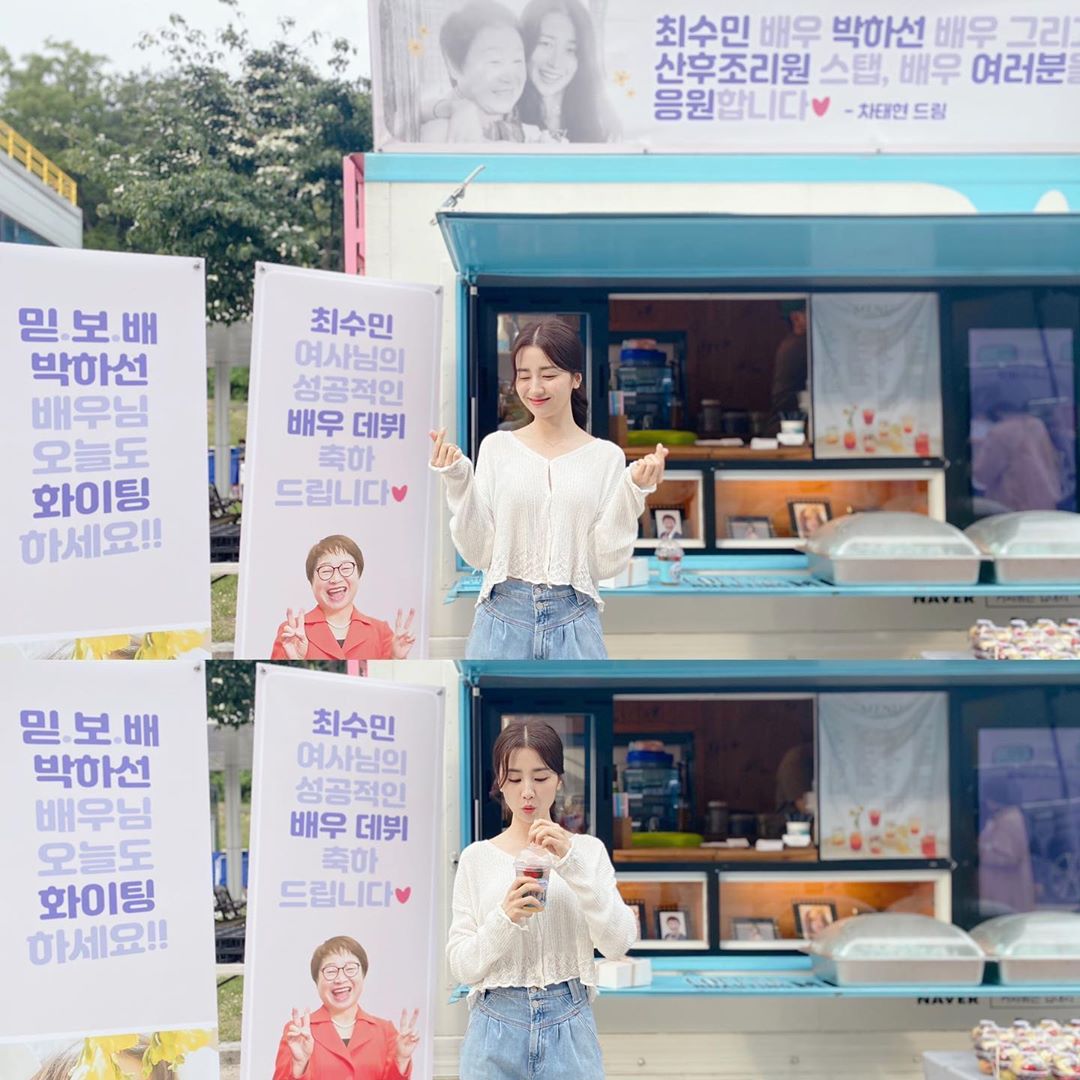 Actor Park Ha-sun thanked Cha Tae-hyun.Park Ha-sun told his Instagram account on the 19th, Since I had a movie Fool and Champ, I saw Tae Hyuns friends in the field and said, My brother should take care of me!I heard many people say, he said.I was close to my company, so I heard a greeting for a while at a dinner with my staff, and I sneaked away a lot of money. I really think it is a good thing to meet someone like you while doing this!I always cheer and thank you. I ate so well, my eternal monk brother! thanked Cha Tae-hyun.Park Ha-sun also said, The drama Outside Investigation, the movie Youth Police Kim Joo-hwans movie DumbThis time, I worked with my brothers mother. # I have been doing it for 14 years. In addition, the drama Postpartum care centers, which is about to appear, said that Cha Tae-hyuns mother, Choi Soo-min, has been in close contact with voice actors.In addition, the photos show Park Ha-sun and Choi Soo-min posing in front of a snack car presented by Cha Tae-hyun to the Postpartum care centers filming site.The two boasted a warm atmosphere and caught their eye.The TVN new drama Postpartum care centers starring Park Ha-sun is scheduled to be broadcast in the second half of this year.Photo = Park Ha-sun Instagram