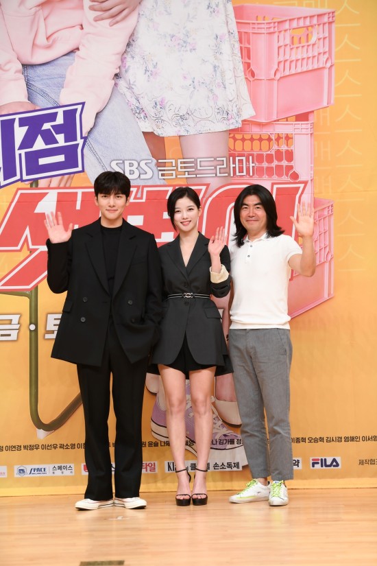 Convenience store morning star is a comprehensive gift set, like a Drama.On the afternoon of the 19th, SBS new gilt drama Convenience store morning star online production presentation was held.The production presentation was attended by Ji Chang-wook, Kim Yoo-jung and Lee Myung-woo.Convenience store morning star is a comic romance drama set in Convenience store where the fire does not turn off 24 hours a day.Ji Chang-wook is a young man who has lived in the Convenience store and plays the role of Hoi Dae-hee, manager of Hunan.Kim Yoo-jung plays the 4-dimensional Convenience store albasaeng star.Lee Myung-woo said, The first word I thought when I made and made Drama was warmness.I thought there was a frustration in the minds of the people in relation to economic situation or disease these days.I was doing YG Entertainment because I thought I could laugh and feel something for an hour while watching our Drama. Ji Chang-wook tries to make a comical Acting transformation through manager Choi Dae-heon.He said, It is a very realistic and sometimes indecisive funny person. He said, You should not expect a cool figure because the person itself is not cool.Kim Yoo-jung, who was divided into a passionate alba star, said that she was a woman Kim Bo-sung about her character.Kim Yoo-jung said, I try a lot to protect my favorite and dear person. I have the idea that I will devote myself to the people around me.There are a lot of righteousness, he said.There is also expectation for the new steers in Convenience store morning star.Lee Myung-woo said, Although I have named one, Moon Moon-seok, who plays a role as a friend of Choi Dae-heon, is equipped with a huge comedy following his previous work.There are some family members of Mr. Choi Dae-heon who will not be pushed there, he said.When asked if there was any of the most interesting episodes, Ji Chang-wook said, Its funny to meet your eyes. I have not been able to laugh to the staff.However, Convenience store morning star was concerned because it contained sensational contents in the original work.Lee Myung-woo said, I thought the story in the space called Convenience store was so attractive that I made a story.There is a space called Convenience store in Hot Blood Priest, and I thought that the story that takes place in it could have many charms.Convenience store morning star is aiming for a program that the whole family can see, so I wanted to draw the power and positive elements of the character that the original work has and to dramaize it. You shouldnt take your eyes off one attempt, Kim Yoo-jung, who stressed, is a drama that you want to have a variety of fun to watch, and you want to not miss it in the middle.Ji Chang-wook said, It seems to be really fun. I think it is a drama with a lot of things to see, such as the action of the morning star, peoples affection.Finally, director Lee Myung-woo said, Drama like a comprehensive gift set. There is a pretty love story, and there is a solid comic surrounding it. There is also an oma and parody of famous scenes.Some of them are taken by borrowing scenes that seem to have been seen from somewhere, and you can hear OST in Drama and familiar melody and listen. Convenience store morning star will be broadcast for the first time today (19th) at 10 p.m.Photo: SBS