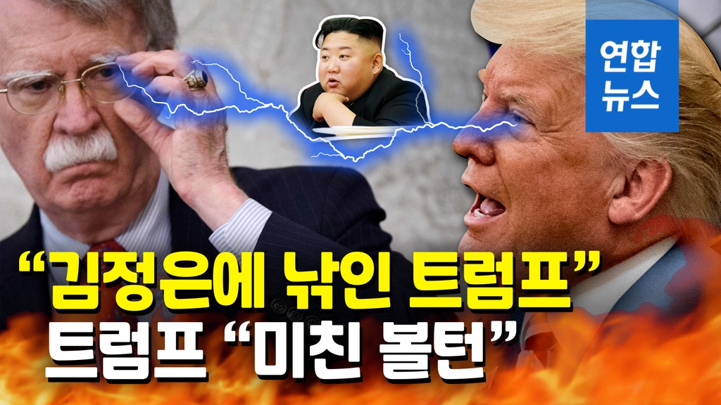미친핵폭탄 이미지