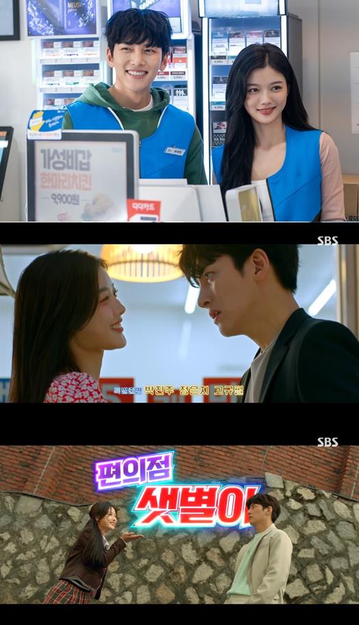 Actor Ji Chang-wook and Kim Yoo-jungs Convenience store morning star focused their attractive first circuit attention.SBSs new gilt drama, Convenience store Morning Star (playplayplay by Son Geun-joo/directed Lee Myung-woo/produced Taewon Entertainment), which was first broadcast on the 19th, made an intense first impression on viewers and announced the birth of a different romantic comedy.Hunan manager Choi Dae-heon (Ji Chang-wook), a four-dimensional albasaeng star (Kim Yoo-jung), and the tikitaka of many characters surrounding them gave a comfortable pleasure.Convenience store morning star, which was centered on the space called Convenience store, which is familiar to all of us, shot the laughter and consensus of viewers who were so wide.The star showed a flying kiss at his first meeting with Choi Dae-heon, and three years later he actively won Alba.Choi Dae-heon was always embarrassed and tired, but he was strange.Although the misunderstanding seemed to be solved, Choi Dae-heon is expected to develop in the future with the ending of finding a drinking star among Alba.Romance is natural, and the comic act of Ji Chang-wook and the action act of Kim Yoo-jung added to the Convenience store morning star gained a strong power.Ji Chang-wook and Kim Yoo-jung created perfect synergies with a breathtaking breath in the romantic comedy genre.The story of Choi Dae-heon, a perfect but good person, and Jeong-Sun-Sung added to the immersion thanks to the inner work and star nature of Ji Chang-wook Kim Yoo-jung.Not only actors but also the production team are gorgeous. Director Lee Myung-woo, who succeeded in the heat-blooded priest last year, showed a stable production by balancing comics and stories.The original webtoon, but the taste of other ambassadors was responsible for the author.In particular, as Taewon Entertainments CEO Jeong Tae-won and vice president Kim Dong-won, who produced the movie Incheon Landing Operation, Changsari: Forgotten Heroes and the drama Iris series and the Korean version of the mid Criminal Mind, became producers, Convenience Store Stars caught the attention with development for both men and women.Finding the most special attraction points in ordinary settings was also an important observation point.Choi Dae-heon and Jeong Sae-sung, as well as Yoo Yeon-ju (Han Seon-hwa), Cho Seung-jun (Do Sang-woo), their family and friends Han Dal-sik (Eum Mun-seok), all of the character-rich characters resemble us somewhere.This is why I am more curious about the Convenience store morning star that contains their daily life.The space called Convenience Store, which led the choice of Lee Myung-woo and Ji Chang-wook Kim Yoo-jung, will be filled with more colorful stories in the Convenience Store Morning Star, which just opened its first chapter.Why the 24-hour unpredictable modifier will come out, and the future broadcast is expected more.Convenience store Morning Star will give viewers a smile to heat up every Friday and Saturday at 10 pm.