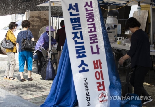 예스방역 이미지