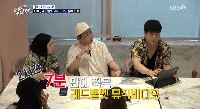 Shindong reveals he took the Red Velvet music video in seven minutesOn KBS 2TV Evil (Evil) Increase broadcast on June 20, group Super Junior member Shindong appeared as a music video director.Lee Sang-min visited SM Entertainment to meet Kim Yo-han, Song Ga-in, and Jesse as music video directors; Shindong appeared and said, Many people dont know Im working as a director.I wanted to be recognized, so I did not know my name and continued to work. 