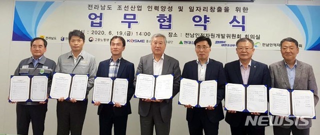 삼호인력개발 이미지