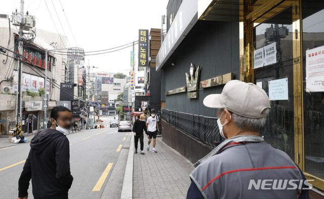 이태원 이미지
