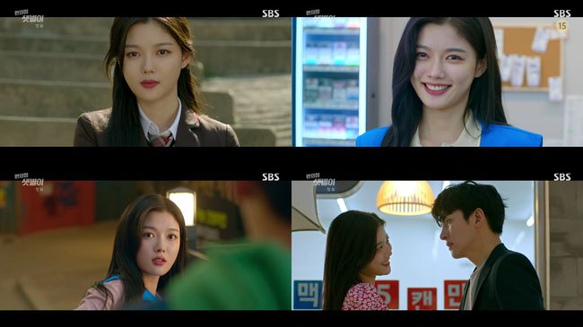 Actor Kim Yoo-jung has completely absorbed comic romance.In the SBS gilt drama Convenience store Morning Star (playplayplay by Son Geun-joo, director Lee Myung-woo), it was as if watching a one-man show, drawing viewers attention with its crazy hot performance that has been swirling since the first broadcast.In the drama Convenience Store Morning Star, which aired on the 19th, the sweet and bloody first meeting between the morning star (Kim Yoo-jung) and the night star (Ji Chang-wook) was drawn, and at the same time, the story of the morning star who entered the Convenience store of Daehyun as a temporary alba at the end of the twists and turns three years later The viewer stimulated the interest of the viewers.Kim Yoo-jungs Chung Sae-Sun Star is a 4-dimensional Convenience store alba student full of excitement, and it makes Daehyuns back with proud but shameless words and a bulging attitude, as well as a pleasant picture of struggling to become a formal alba student in a temporary alba student.In particular, Kim Yoo-jung not only showed off his unharmed visuals freely during his high school days and adult days, but also attracted viewers with his perfect appearance as a perfect synchro rate as well as unique spicy ambassadors as he ripped out Web toon.The Convenience store morning star, which opened with Kim Yoo-jungs intense and comical action, is expected to be responsible for the summer weekend evening by announcing the signal of comic restaurants with a colorful acting power that makes it impossible to keep an eye on from excitement to comic, action and spicy flavor.SBS Convenience store morning star broadcast capture