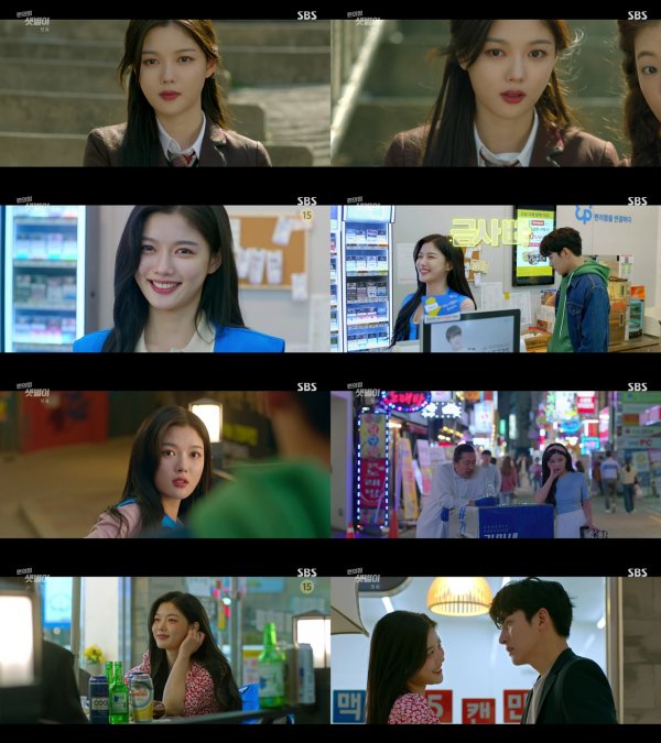 Actor Kim Yoo-jung has completely absorbed comic romance.In SBSs new gilt drama Convenience store Morning Star (playplayplay by Son Geun-joo / director Lee Myung-woo), it was like watching a one-man show, attracting viewers with crazy Hot Summer Days that have been swirling since the first broadcast.In the drama Convenience Store Morning Star, which aired on the 19th (Friday), the sweet and bloody first meeting between Kim Yoo-jung and Daehyun (Ji Chang-wook) was drawn, and at the same time, three years later, the story of a star who entered the Convenience store of Daehyun as a temporary alba at the end of twists and turns It stimulated their interest.Kim Yoo-jungs Chung Sae-Sun Star is a 4-dimensional Convenience store alba student full of excitement, and it makes Daehyuns back with proud but shameless words and a bulging attitude, as well as a pleasant picture of struggling to become a formal alba student in a temporary alba student.Kim Yoo-jung, who captivated viewers with crazy Hot Summer Days from the first broadcast, can meet at SBS Convenience Store Morning Star every Friday and Saturday night at 10 pm.