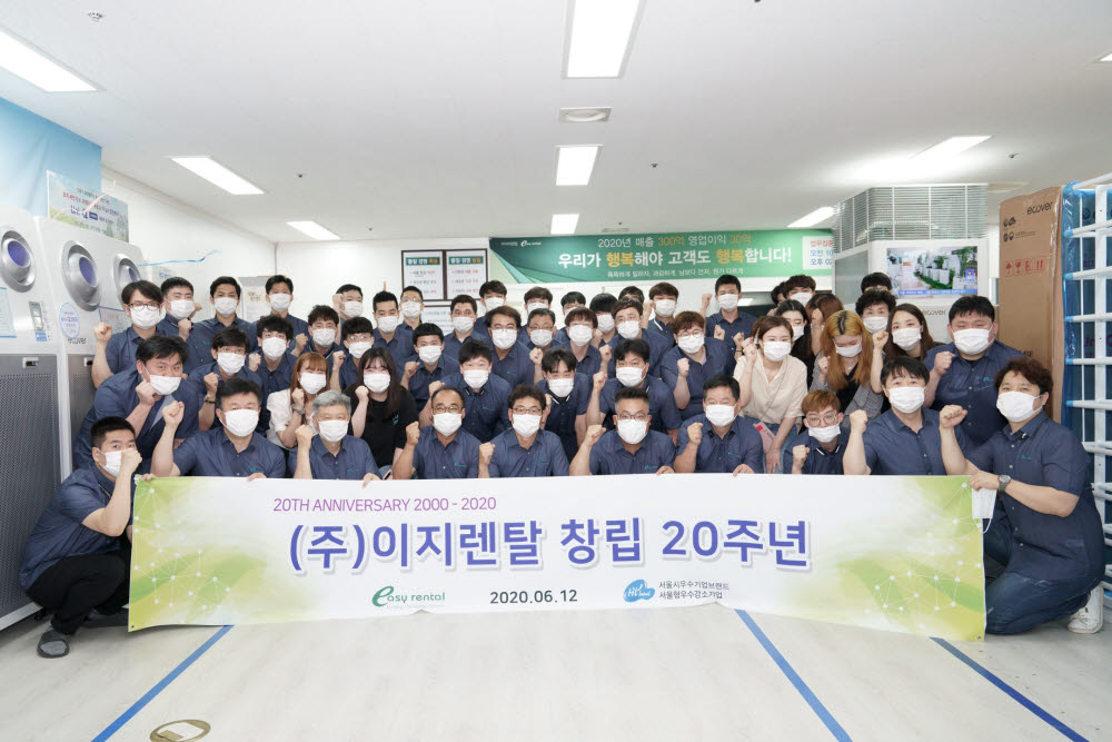 렌탈컨설팅 이미지