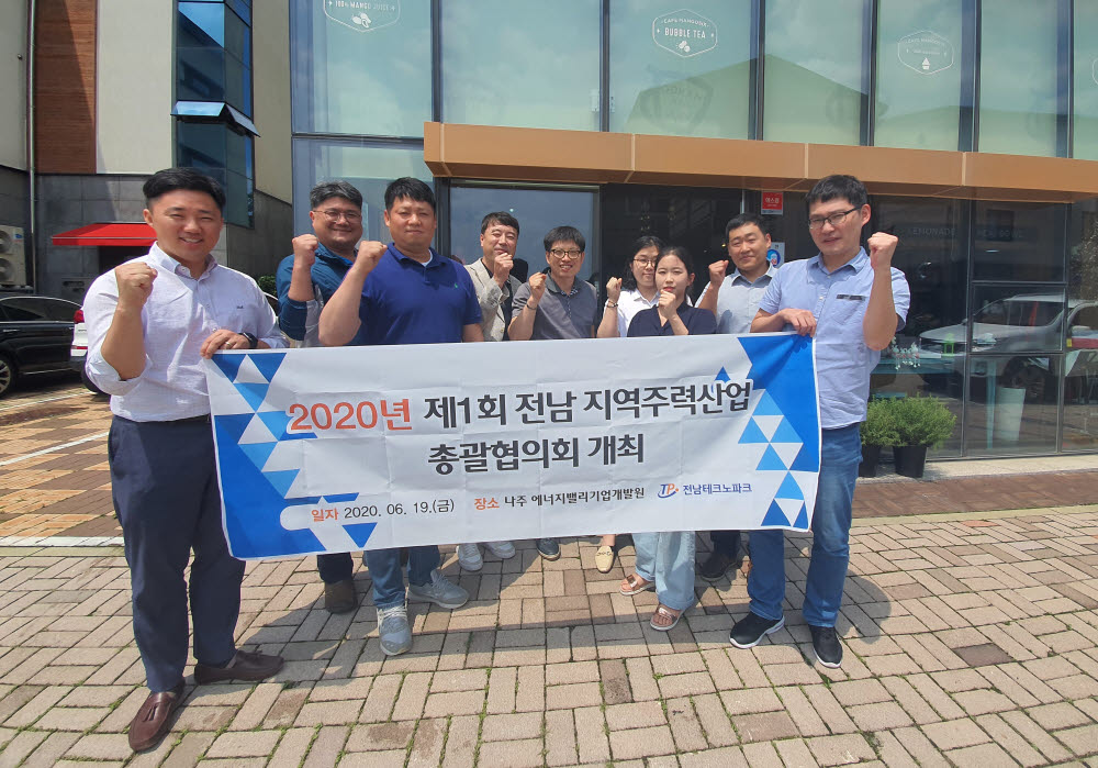 한국녹색산업개발원 이미지