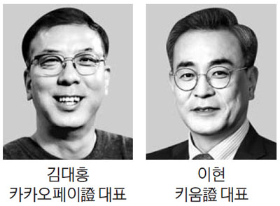 이비즈(e-Biz) 이미지