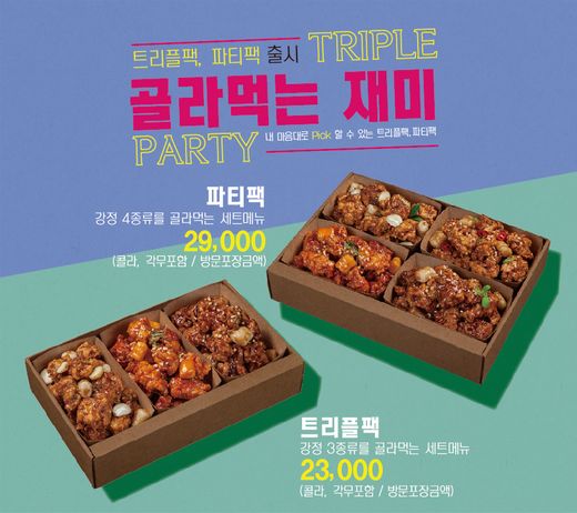 가마로강정 이미지