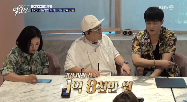 Shindong revealed the maximum production cost he had received.On KBS 2TV Evil (Evil) Involvement broadcast on June 20, the group Super Junior member Shindong appeared.Kim Yo-han, Song Ga-in and Jessie visited SM Entertainment to meet music video producer.Lee Sang-min said, I came to see the person who made the music video of SM Entertainments Singer as well as other company people.EXO, REDVelvet, Super Junior, NCT 127 and so on. Shindong then appeared: Song Ga-in wondered, Isnt that the director? Its Super Junior. Why did you come?Many people dont know what to do as a director; they dont want to be recognized, so theyre not giving their names and theyre still active, Shindong said.Shindong said: Singers from SM Entertainment worked together once: The highest number of views Ive ever had is the Celeb Five I Want to Be Celeb.We have taken 1 million views in five days and are currently breaking 7 million views. Shindong said: EXO hosted a comeback show, cross-edited with two concepts; for an artist who doesnt have time, it was filmed in seven minutes.In the case of REDVelvet, we finished with a one-take in seven minutes using a high-speed camera. Shindong said, Even though I am a famous singer, I liked the machine so much. There are times when it is fashionable to shoot music video with DSLR.Started with Super Junior Music Video, filmed THIS IS LOVE and White Daydream, shooting two Music Videos with one concept in two days.I broke the set and took it with a one-take. I envisioned the movement, choreography, and concept. It took a long time to rehearsal, but the shooting was over soon. Shindong said: Its a lot of help as a singer, there are directors who take full shots when Singer comes out full-make-up and is the prettiest. I dont understand.I get a tight shot first when Singer is pretty. Jessie said, I am freelancer. I will contact you for a while. Shindong said, The amount is as you say, because if you ask me to take it for 100,000 won, I can take it on my cell phone.You can call the amount from free to 200 million. I will decide whether to listen to the concept and supervise it. Lee Sang-min gave Shindong a guide recording; Shindong said: Everyones so good ton, I havent done a mix yet but this is great.Is there any choreography? Lee Sang-min replied, Ria Kim choreographed. Shindong said, Im the most confident choreographer.Im very excited to see Song Ga-in dance. Shindong wondered about the concept he wanted and Lee Sang-min explained that all members have come up with styling ideas; Shindong said: Then I will do it unconditionally.I do not have anything to do and it is so good. 