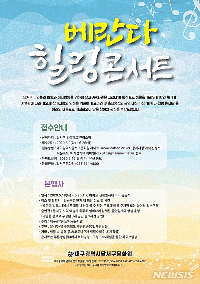 대구달서구문화원 이미지