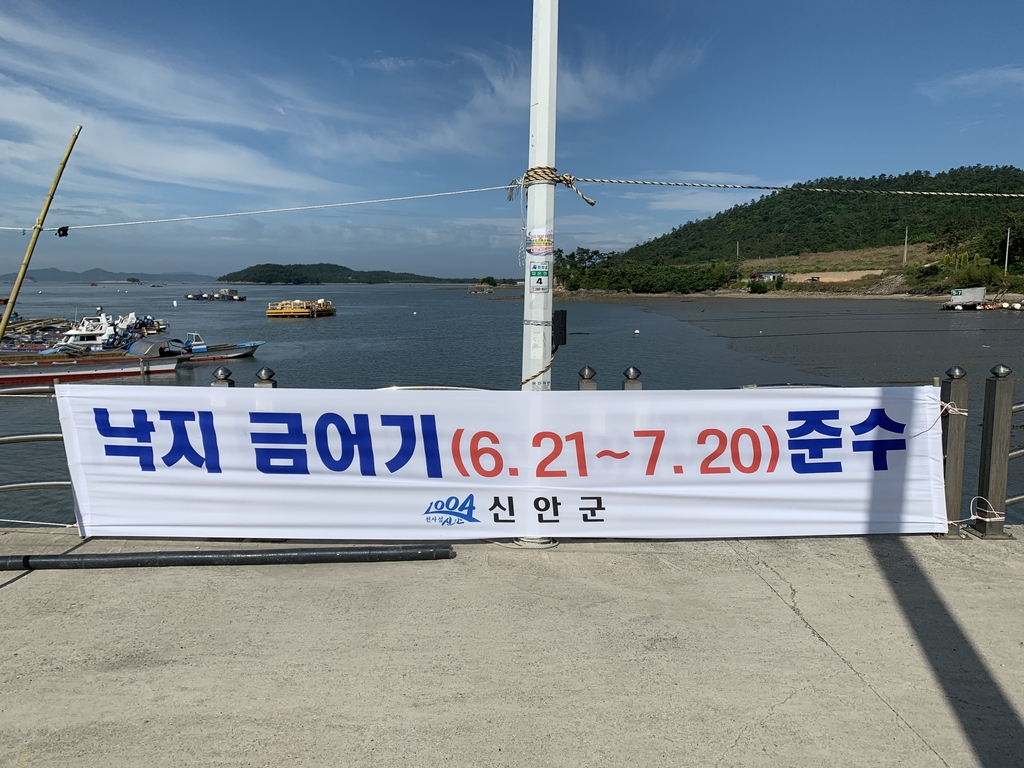 신안압해수산 이미지