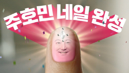 네일작가 이미지